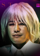 欺诈游戏演员表横屋纪彦剧照图片