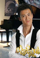 棒子老虎鸡演员表乔邦剧照图片