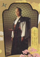 大奥演员表间部诠房剧照图片