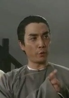 鹿鼎记II：神龙教演员表陈近南剧照图片