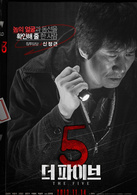 两个心脏演员表南哲剧照图片