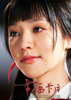 幸福卡片演员表妹妹（剧情设定人物没有名字）剧照图片