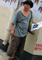 大胃王演员表三好剧照图片