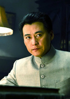 第一大总统演员表汪精卫剧照图片