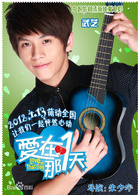 爱在那一天演员表阿伦剧照图片