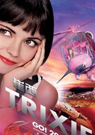 极速赛车手演员表崔西剧照图片