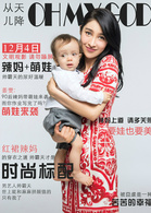 从天儿降演员表墨涵剧照图片