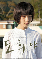 道熙呀演员表鲜道熙剧照图片