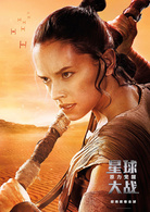 星球大战：原力觉醒演员表蕾伊（Rey）剧照图片