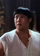 鬼咬鬼演员表肥宝剧照图片