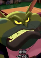 空中大灌篮演员表外星球主题公园老板剧照图片