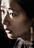 硫磺岛家书演员表西乡花子剧照图片