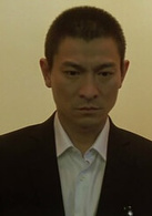 无间道3：终极无间演员表刘建明剧照图片