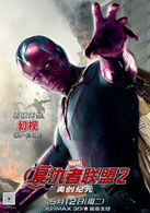 复仇者联盟2：奥创纪元演员表幻视剧照图片