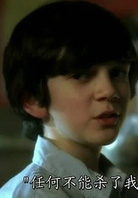 少年汉尼拔演员表儿时汉尼拔剧照图片