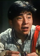 一眉道人演员表阿方剧照图片