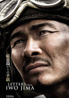 硫磺岛家书演员表西竹一（西男爵）剧照图片