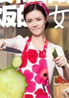 恋爱排班表演员表玉莲剧照图片