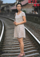 忘了去懂你（原名<陌生>）演员表陈雪松剧照图片