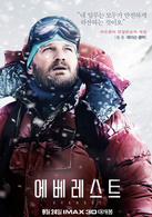 绝命海拔演员表罗布·霍尔剧照图片