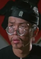 鬼打鬼演员表师爷剧照图片