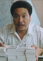 赌圣演员表三叔剧照图片