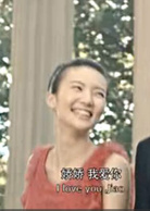 拼车惊情演员表娇娇（毕克妻子）剧照图片