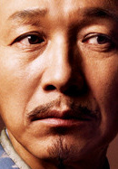 清须会议演员表丹羽长秀剧照图片