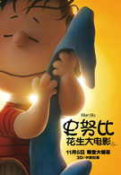 史努比：花生大电影演员表奈勒斯剧照图片