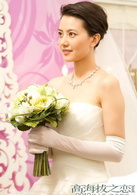 高海拔之恋Ⅱ演员表圆圆剧照图片