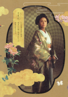 大奥演员表月光院剧照图片