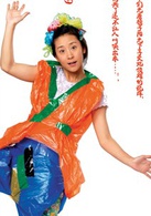 高兴(Gao Xing)演员表杏胡剧照图片