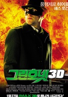 青蜂侠演员表布里特·雷德/青蜂侠剧照图片