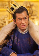 花田囍事2010演员表国王剧照图片