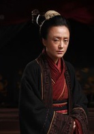 王的盛宴演员表吕后剧照图片