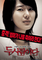 恶魔在身后演员表佳人剧照图片