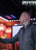 潜龙风云演员表杨明剧照图片