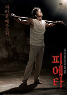 圣殇演员表岗作剧照图片