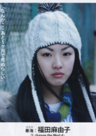 天堂之门演员表白石春海剧照图片