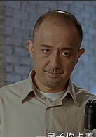 《鸡犬不宁》演员表刘兵剧照图片