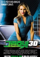 青蜂侠演员表勒诺·凯斯剧照图片