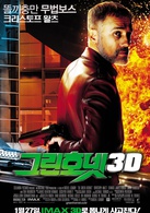 青蜂侠演员表查德诺夫斯基/大反派剧照图片