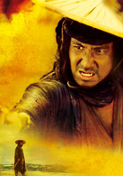 东邪西毒：终极版演员表洪七剧照图片