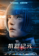 机器纪元演员表Cleo剧照图片