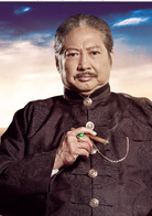 大上海演员表洪寿亭剧照图片