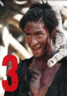 十三刺客演员表木贺小弥太剧照图片