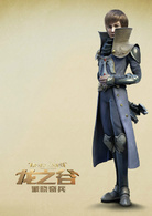 龙之谷：破晓奇兵演员表特拉玛依剧照图片