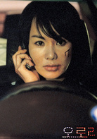 奥罗拉公主演员表郑顺贞剧照图片