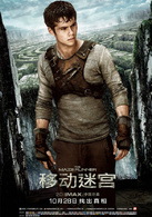 移动迷宫演员表托马斯剧照图片