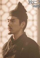 狄仁杰之神都龙王演员表狄仁杰剧照图片